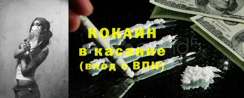 Купить наркотик Ардон А ПВП  МЕФ  ГАШИШ  Марихуана  АМФЕТАМИН  Cocaine 